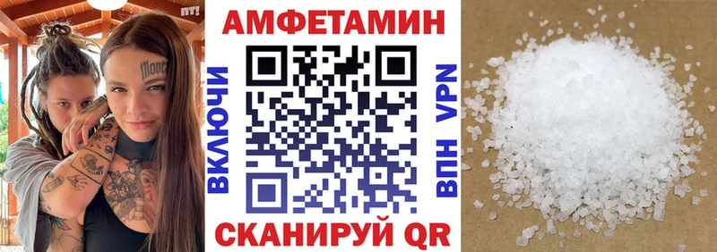 Amphetamine Розовый  KRAKEN ссылки  Новочеркасск 