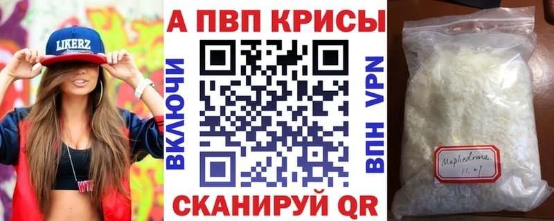 Alfa_PVP мука  Новочеркасск 