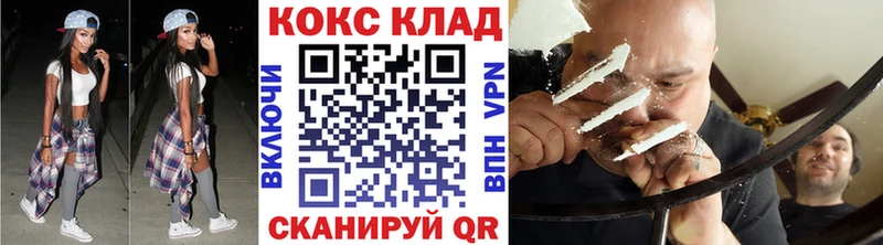 Cocaine Перу  дарнет шоп  мега   Новочеркасск 