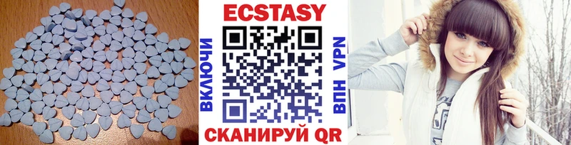 как найти закладки  Новочеркасск  Ecstasy диски 
