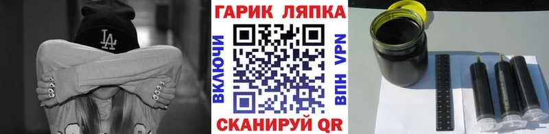 ГАШ Изолятор  Новочеркасск 