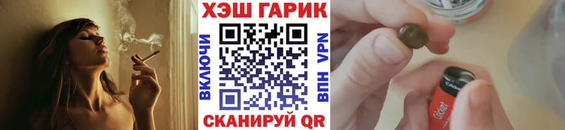 Гашиш гашик Новочеркасск