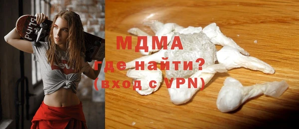 кокаин Новозыбков