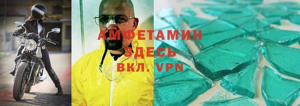 ALPHA-PVP Новодвинск