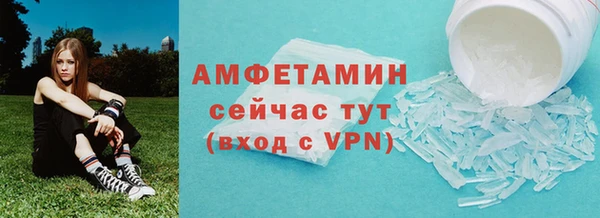 ALPHA-PVP Новодвинск
