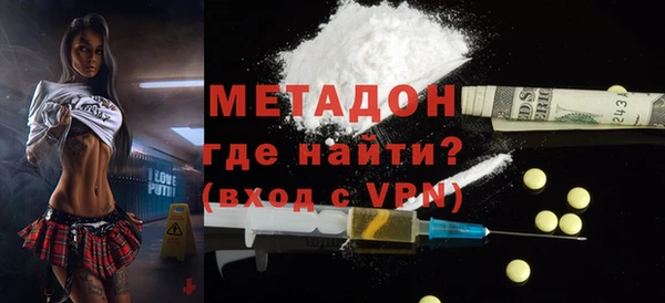 кокаин Новозыбков