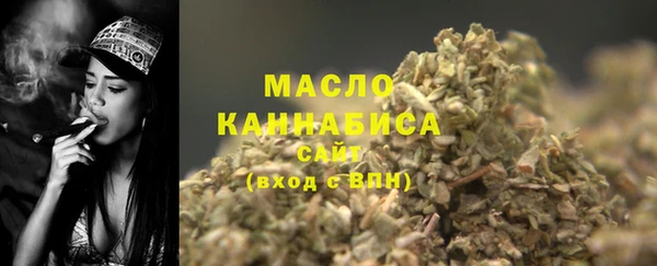 кокаин Новозыбков