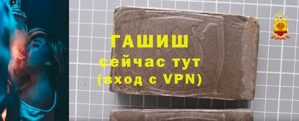 ALPHA-PVP Новодвинск