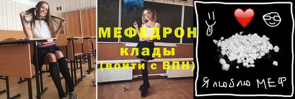 кокаин Новозыбков