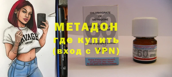 ALPHA-PVP Новодвинск