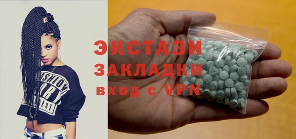 ALPHA-PVP Новодвинск