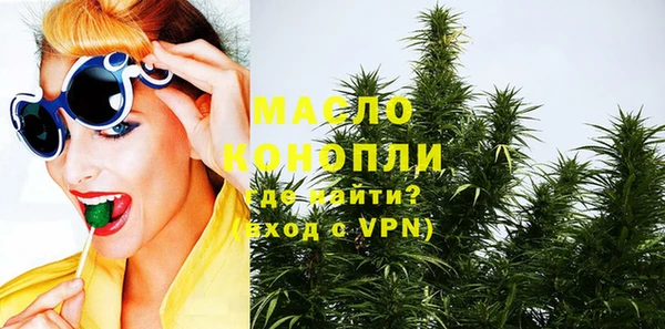 кокаин Новозыбков