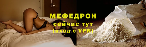ALPHA-PVP Новодвинск