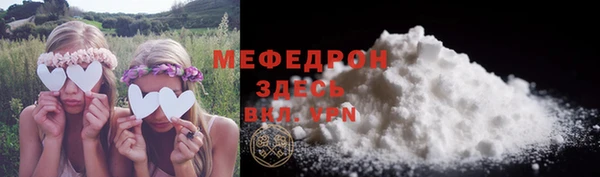 дистиллят марихуана Домодедово