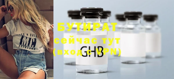 кокаин Новозыбков