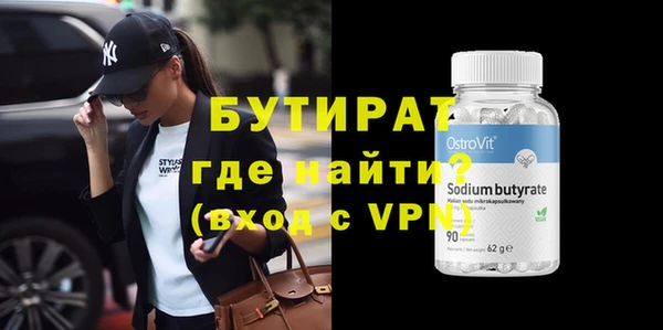 кокаин Новозыбков