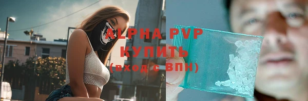 а пвп мука Новокубанск