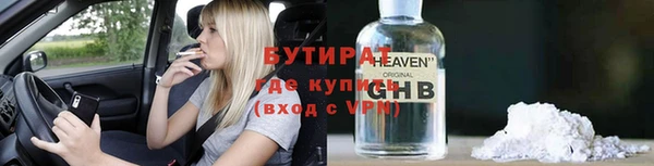а пвп мука Новокубанск