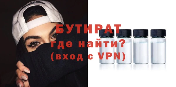 ALPHA-PVP Новодвинск