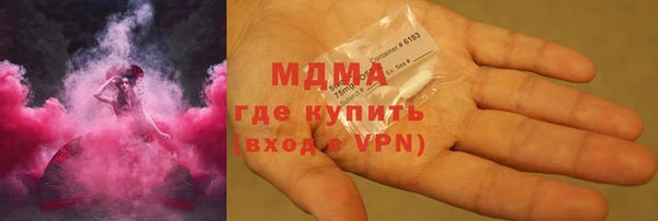 кокаин Новозыбков