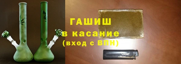 кокаин Новозыбков