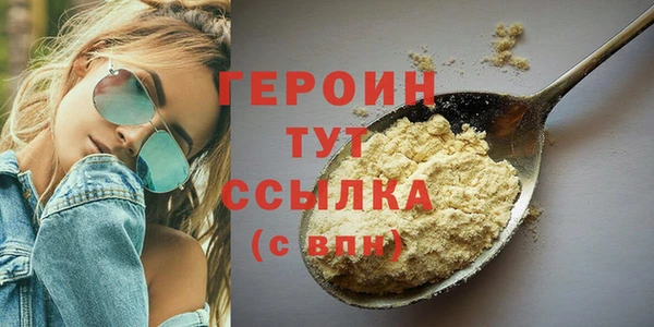 прущая мука Одинцово