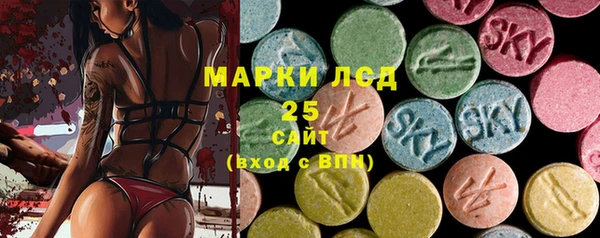 кокаин Новозыбков