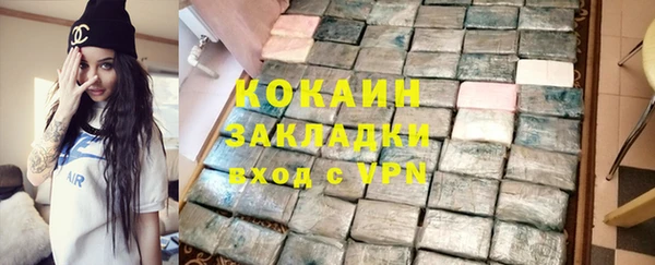 ALPHA-PVP Новодвинск