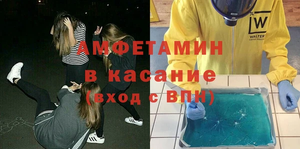 кокаин Новозыбков