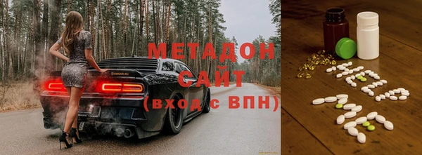 кокаин Новозыбков