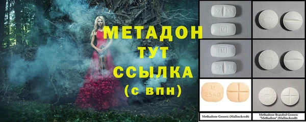 кокаин Новозыбков