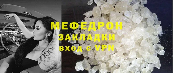 кокаин Новозыбков