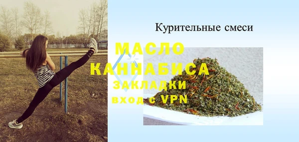 Альфа ПВП Березники