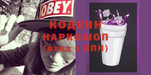 кокаин Новозыбков