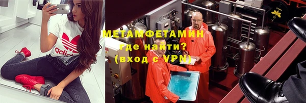 а пвп мука Новокубанск