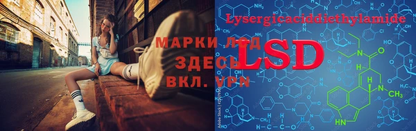 кокаин Новозыбков