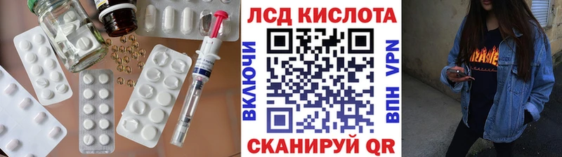 цены   Новочеркасск  ЛСД экстази ecstasy 