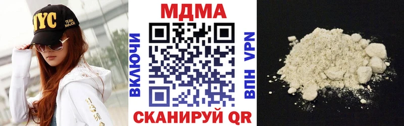 MDMA VHQ  mega маркетплейс  Новочеркасск 