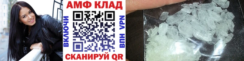 продажа наркотиков Новочеркасск МЕТАМФЕТАМИН кристалл