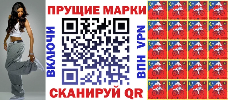 кракен ONION  мориарти состав  Наркотические марки 1500мкг  магазин продажи   Новочеркасск 