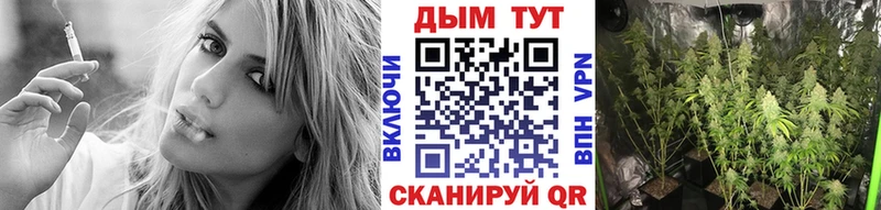 Конопля White Widow Новочеркасск